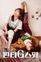 Nonton Film Fanta G Spot (2022) NONTONDULU Nonton Film Fanta G Spot (2022) NONTONDULU