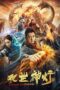 Nonton Film Lotus Lantern (2020) NONTONDULU Nonton Film Lotus Lantern (2020) NONTONDULU