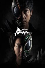 Nonton Film Kamen Rider Black Sun (2022) NONTONDULU