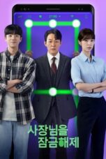 Nonton Film Unlock My Boss (2022) NONTONDULU