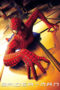 Nonton Film Spider-Man (2002) NONTONDULU Nonton Film Spider-Man (2002) NONTONDULU
