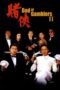 Nonton Film God of Gamblers II (1990) NONTONDULU Nonton Film God of Gamblers II (1990) NONTONDULU
