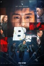 Nonton Film B Cut (2022) NONTONDULU
