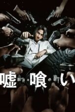 Nonton Film Usogui (2022) NONTONDULU