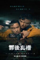Nonton Film The Post-Truth World (2022) NONTONDULU