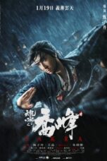 Nonton Film Sakra (2023) NONTONDULU