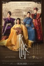 Nonton Film Kieu (2021) NONTONDULU