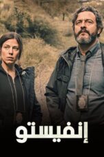 Nonton Film Infiesto (2023) NONTONDULU