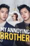 Nonton Film My Annoying Brother (2016) NONTONDULU Nonton Film My Annoying Brother (2016) NONTONDULU