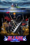 Nonton Film Bleach the Movie: Fade to Black (2008) NONTONDULU Nonton Film Bleach the Movie: Fade to Black (2008) NONTONDULU