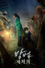 Nonton Film The Cursed: Dead Man’s Prey (2021) NONTONDULU