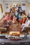 Nonton Film Srimulat: Hil Yang Mustahal – Babak Pertama (2022) NONTONDULU Nonton Film Srimulat: Hil Yang Mustahal – Babak Pertama (2022) NONTONDULU