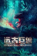 Nonton Film Ancient Beast: Wolf Lizard (2023) NONTONDULU