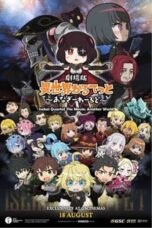 Nonton Film Isekai Quartet the Movie: Another World (2022) NONTONDULU