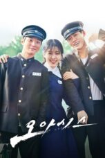 Nonton Film Oasis (2023) NONTONDULU