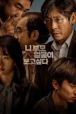 Nonton Film I Want to Know Your Parents (2022) NONTONDULU