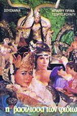 Nonton Film The Snake Queen (1982) NONTONDULU