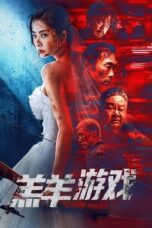 Nonton Film Lamb Game (2023) NONTONDULU