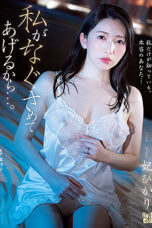 Nonton Film ADN-480 – Perselingkuhan Tak Terduga – Hikari Kisaki NONTONDULU