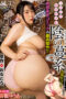Nonton Film URE-096 – Jatuh Hati Dengan Bibi Yang Montok – Yuria Hoshine NONTONDULU Nonton Film URE-096 – Jatuh Hati Dengan Bibi Yang Montok – Yuria Hoshine NONTONDULU