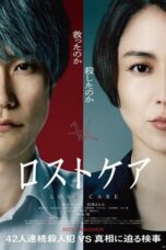 Nonton Film Do Unto Others (2023) NONTONDULU