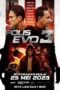Nonton Film Polis Evo 3 (Police Evolution: The Final) (2023) NONTONDULU Nonton Film Polis Evo 3 (Police Evolution: The Final) (2023) NONTONDULU