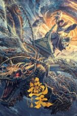 Nonton Film Forbidden Zone (2023) NONTONDULU