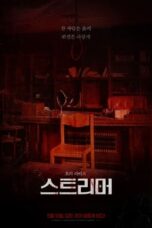 Nonton Film Streamer (2023) NONTONDULU