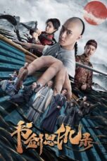 Nonton Film The Book and the Sword (2023) NONTONDULU