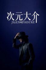 Nonton Film Jigen Daisuke (2023) NONTONDULU