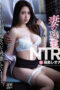 Nonton Film MEYD-532 Lembur Di Kantor Dengan Bos – Kirishima Reona NONTONDULU