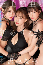 Nonton Film SSIS-698 Diperkosa Rame Rame – Yua Mikami, Arina Arina And Minami Aizawa NONTONDULU
