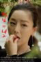 Nonton Film My Brother’s Wife 2 (2016) NONTONDULU