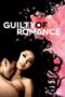 Nonton Film Guilty of Romance (2011) NONTONDULU