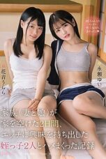 Nonton Film CAWD-103 Pesta Sex Saat Keluarganya Pergi – Yui Nagase – Urara Kanon NONTONDULU