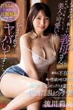 Nonton Film MVSD-533 Ibu Tiriku Senang Digilir Kontol – Rio Rukawa NONTONDULU
