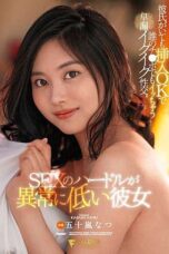 Nonton Film FSDSS-617 Cewek Bispak Yang Seksi – Natsu Igarashi NONTONDULU