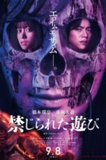 Nonton Film The Forbidden Play (2023) NONTONDULU
