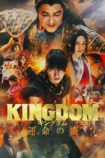 Nonton Film Kingdom III: The Flame of Fate (2023) NONTONDULU