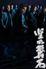 Nonton Film Under the Light (2023) NONTONDULU