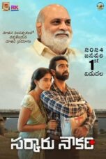 Nonton Film Sarkaaru Noukari (2024) NONTONDULU