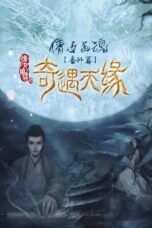 Nonton Film Tale of Phantom: A Love Stoty (2023) NONTONDULU