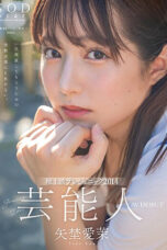Nonton Film STARS-984 Selebriti Pendatang Baru – Manami Yanagi NONTONDULU
