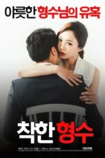 Nonton Film Nice Sister-In-Law (2016) NONTONDULU
