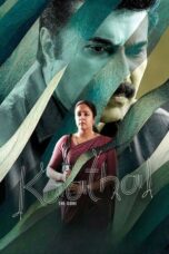 Nonton Film Kaathal – The Core (2023) NONTONDULU