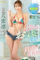 Nonton Film FSDSS-670 Gadis Poster Pemandian Umum – Rin Yamitsu NONTONDULU