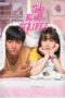 Nonton Film Two Blue Stripes (2019) NONTONDULU Nonton Film Two Blue Stripes (2019) NONTONDULU