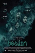 Nonton Film The Djinn’s Curse (2023) NONTONDULU