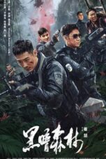 Nonton Film Dark Forest (2024) NONTONDULU