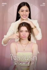 Nonton Film The Secret of Us (2024) NONTONDULU